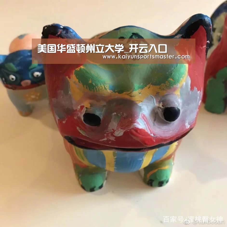 美国华盛顿州立大学_开云入口(图4) 开云地址