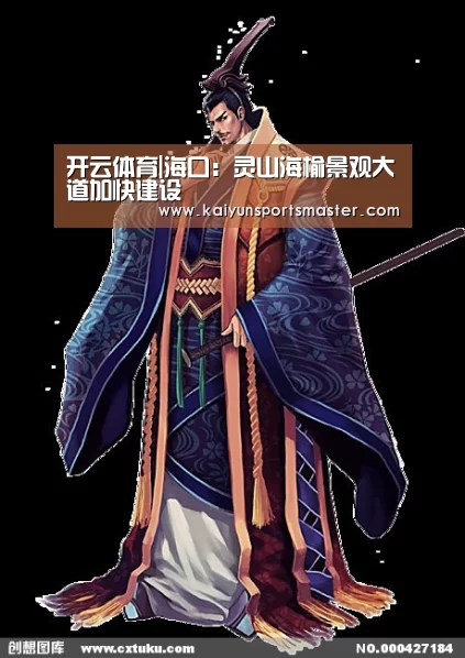 开云体育|海口:灵山海榆景观大道加快建设(图2) 开云体育
