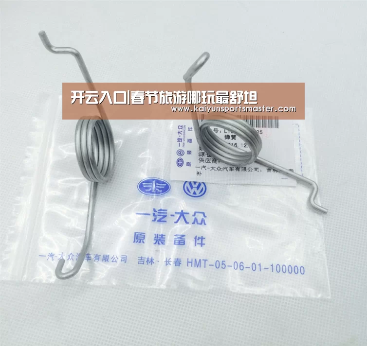 开云入口|春节旅游哪玩最舒坦(图3) 开云地址