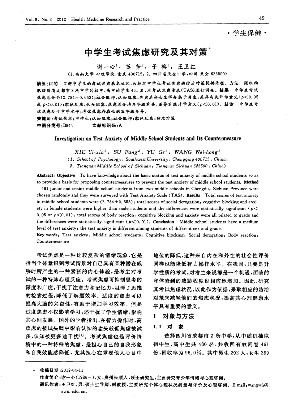 亚冠抽签揭晓:国安迎头号强敌,神户再次PK水原“开云体育”(图1) 开云地址